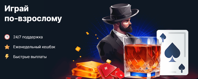 casino-vodka-oficialnyy-sayt